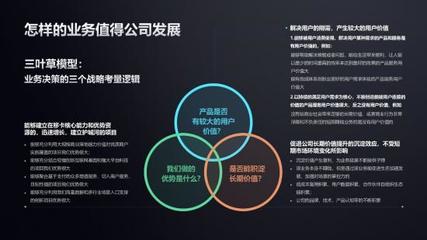 互联网基因发酵下的移卡 文化服务产品的创新故事