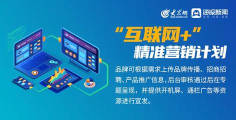 1亿公益资源助力复苏，