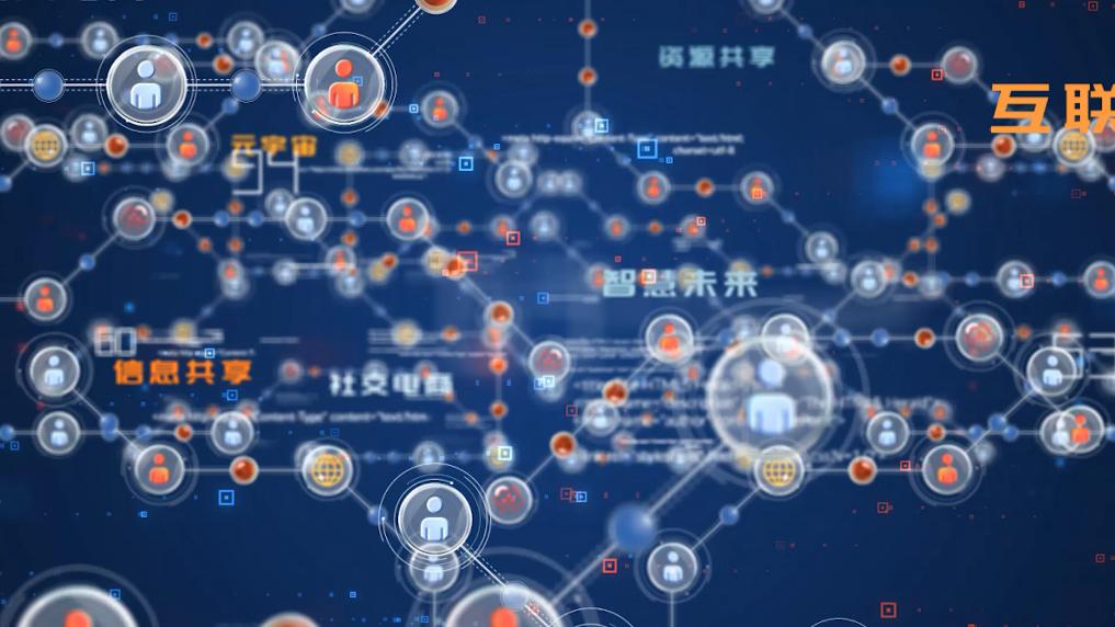 “学习强国”启动数字文化与数据服务融合发展战略，开启互联网文化服务新篇章