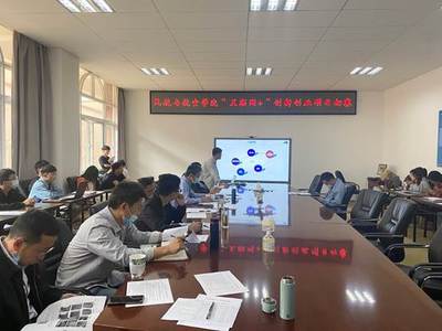 创新引领未来，服务彰显担当——我院成功举办第八届国际“互联网+”大学生创新创业大赛学院初赛